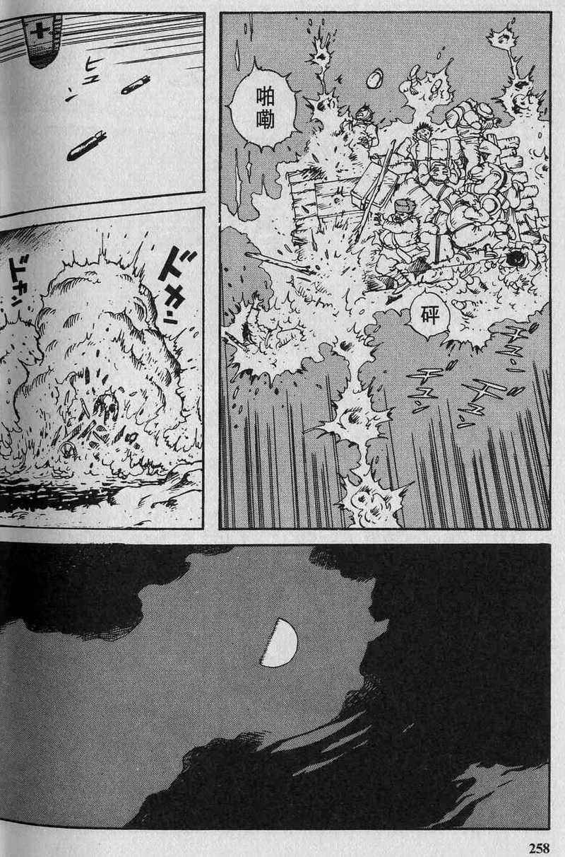 第260页