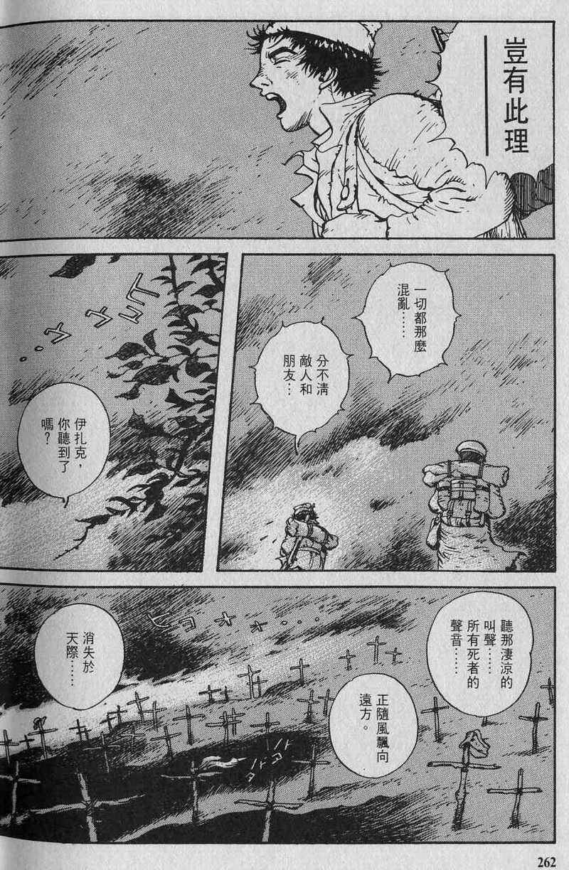 第264页