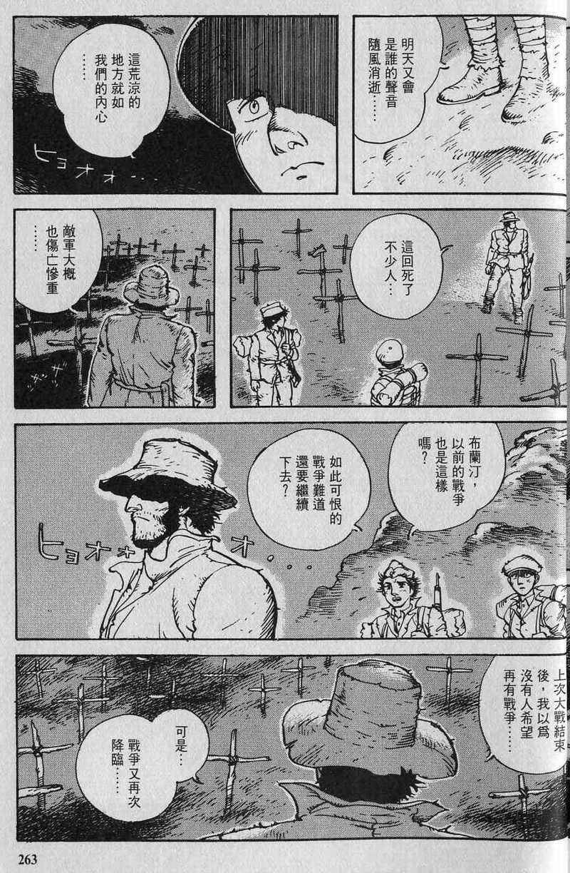 第265页