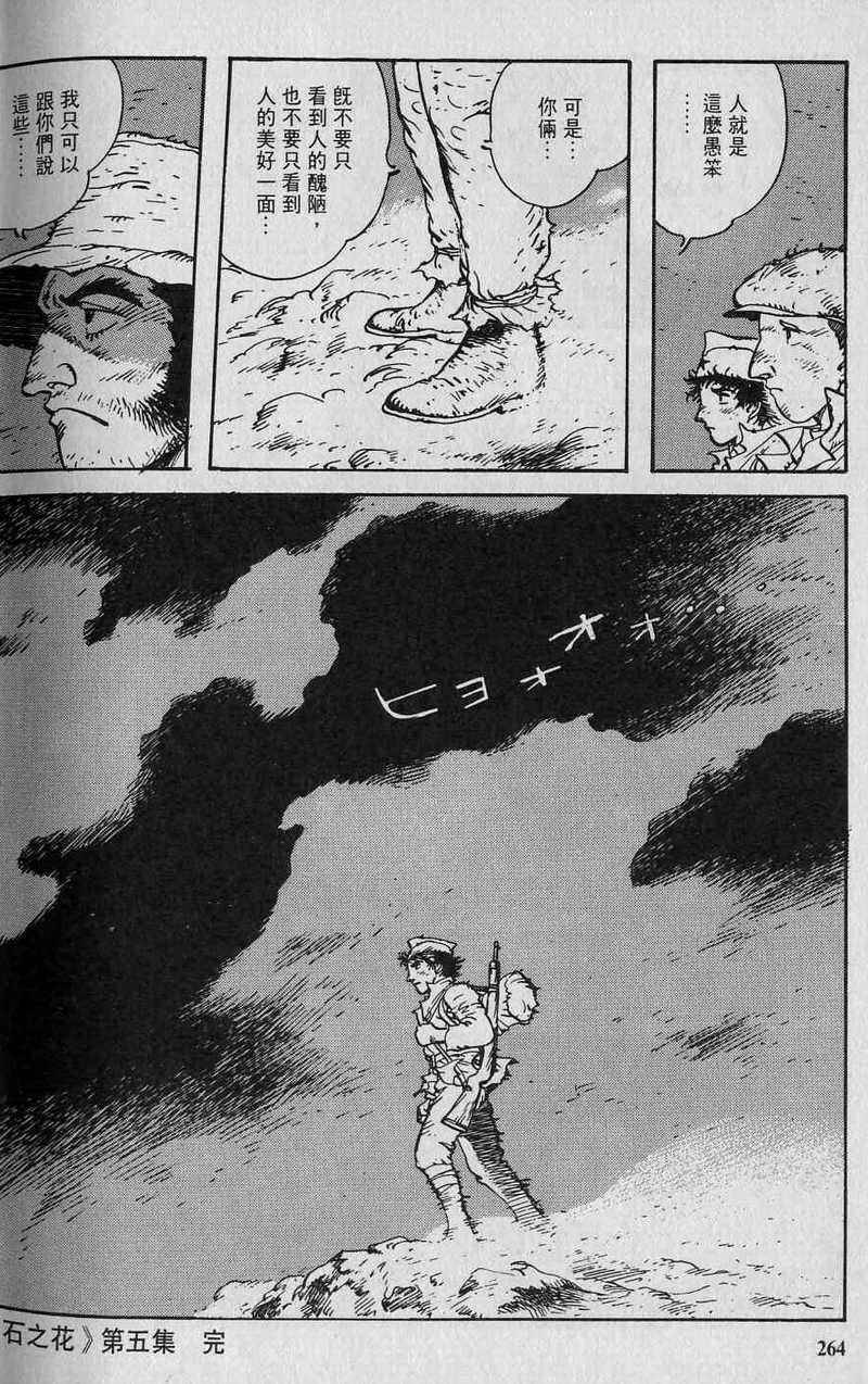 第266页
