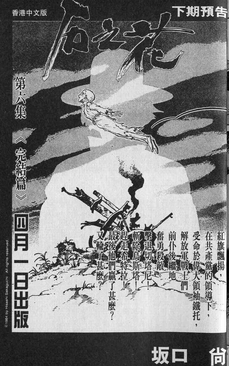 第267页