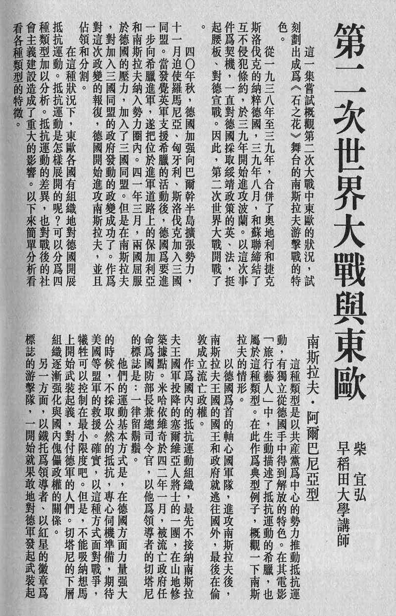 第268页