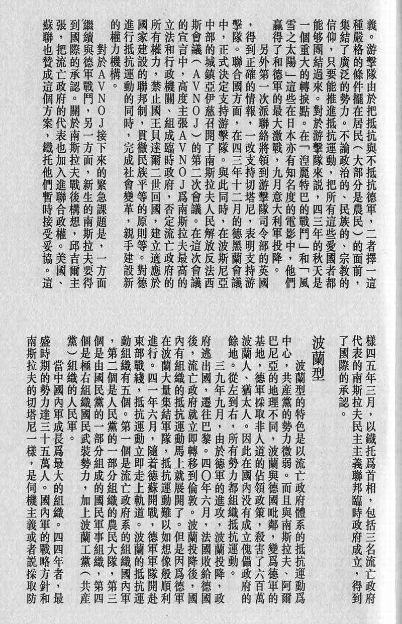 第269页