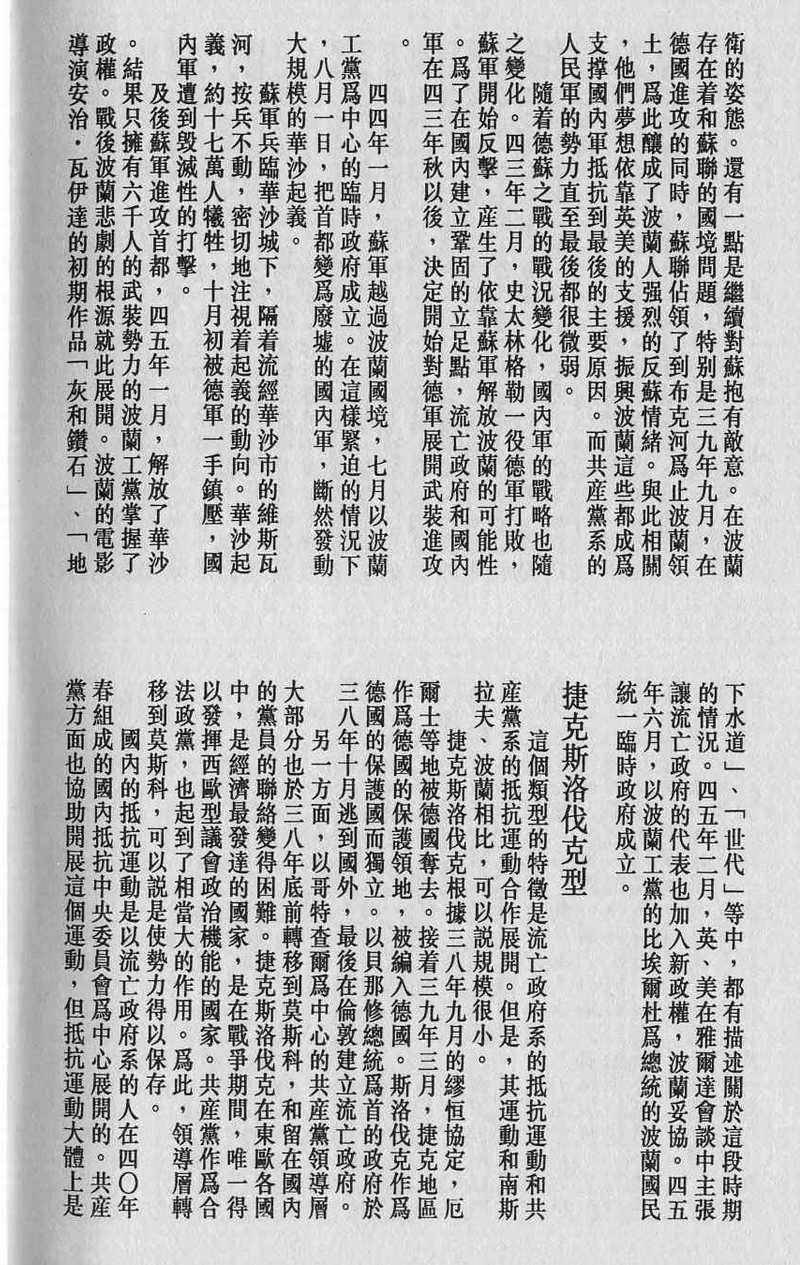 第270页
