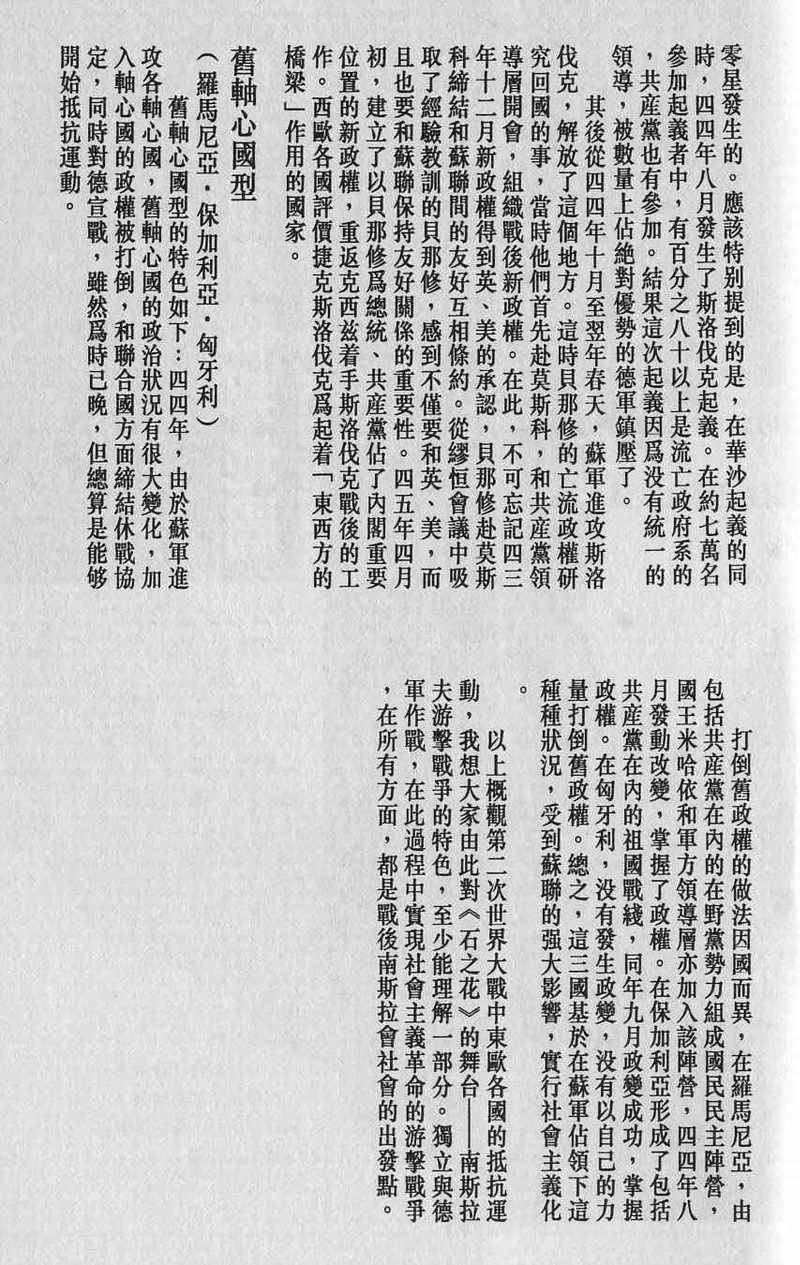 第271页