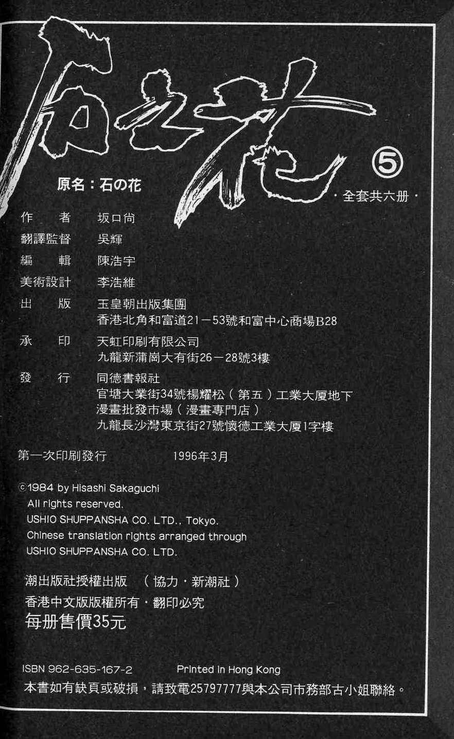 第274页