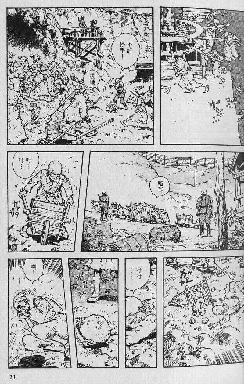 第22页