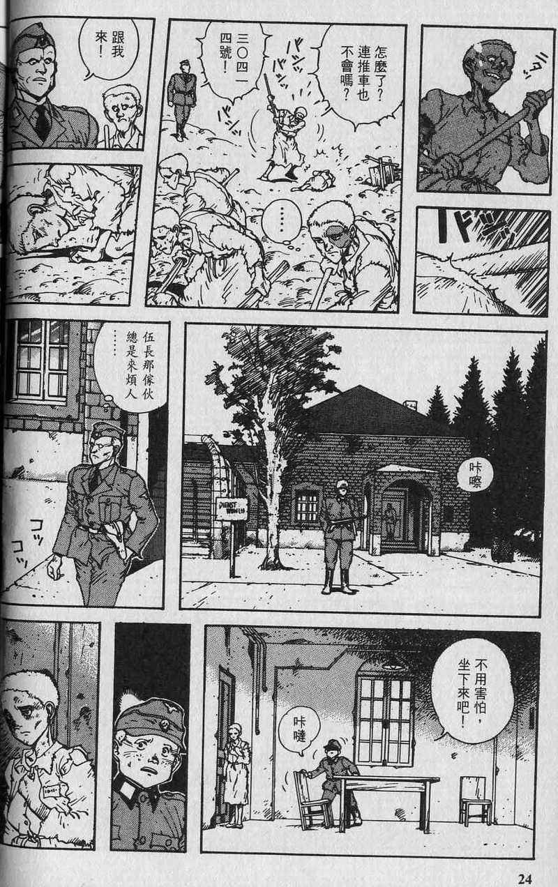 第23页