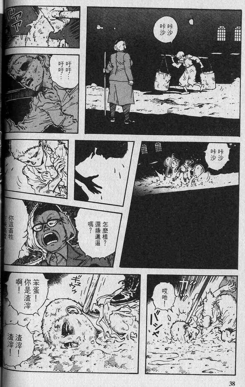 第37页
