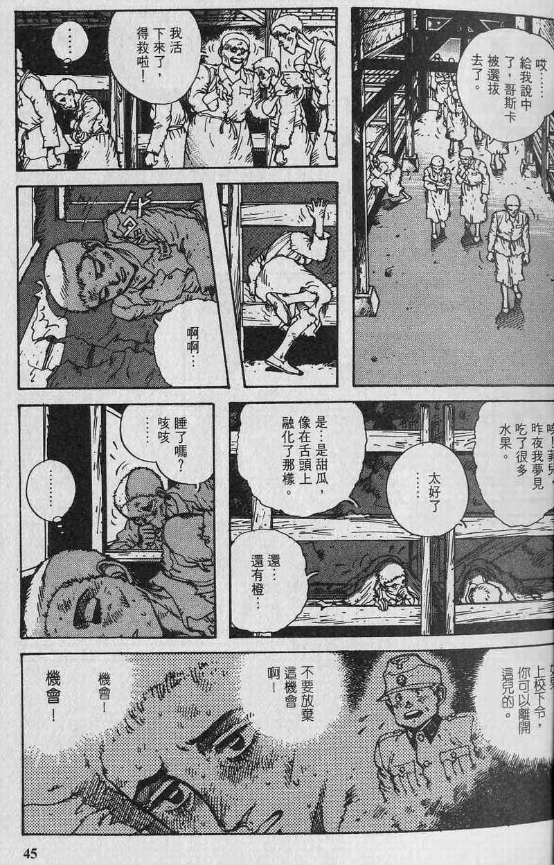 第44页