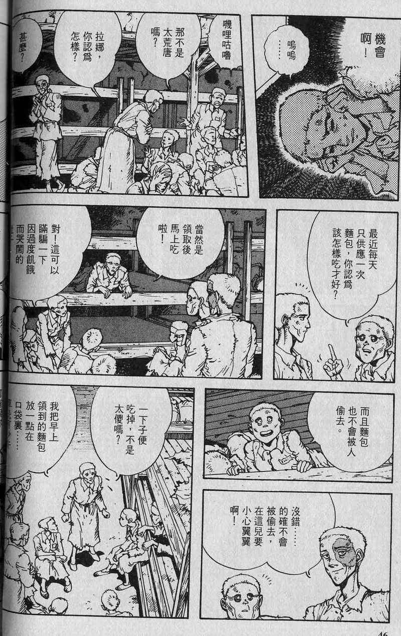 第45页