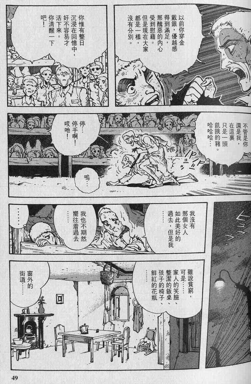 第48页