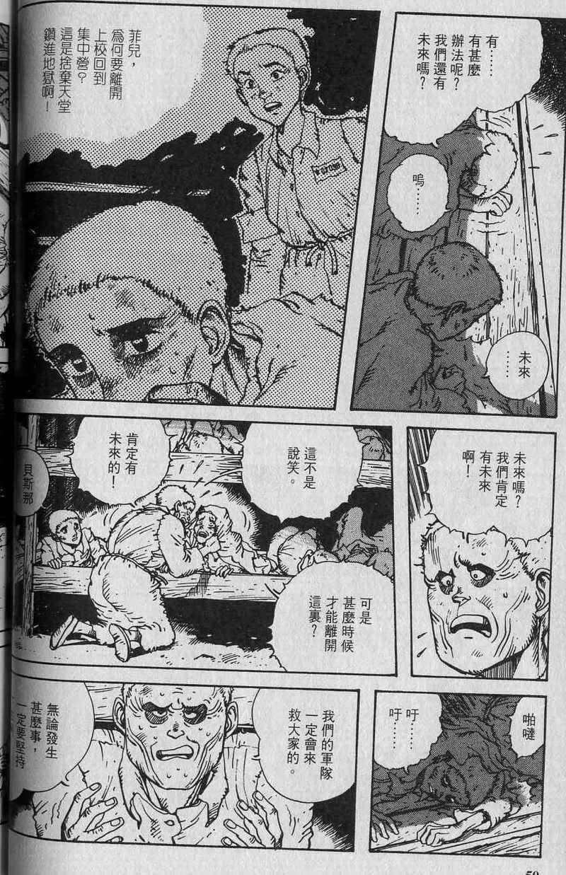 第49页