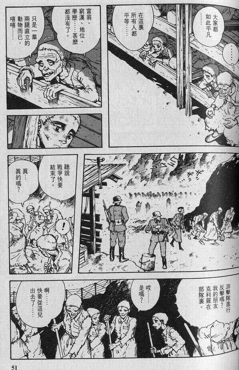 第50页
