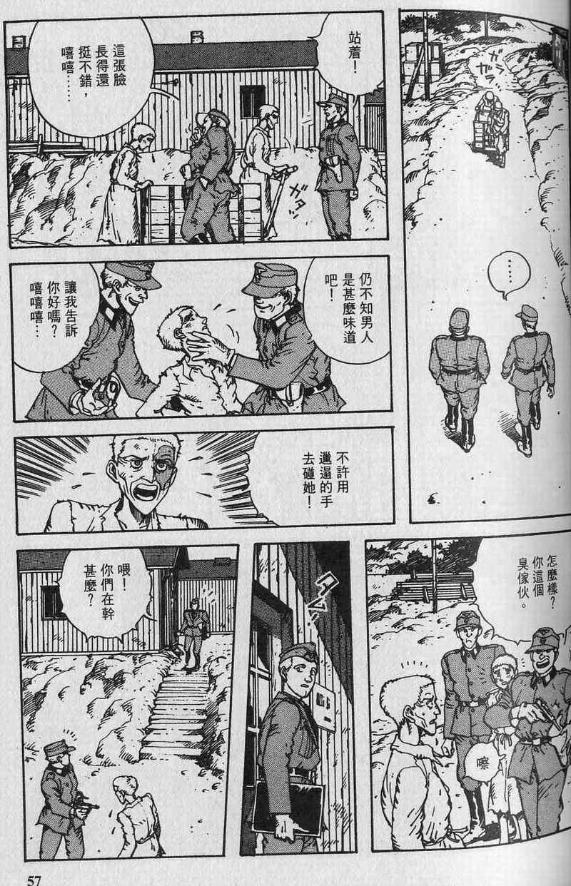 第56页