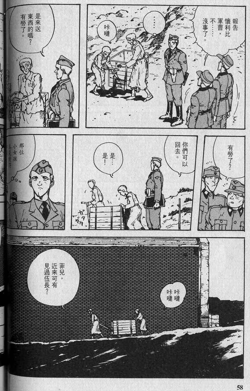 第57页