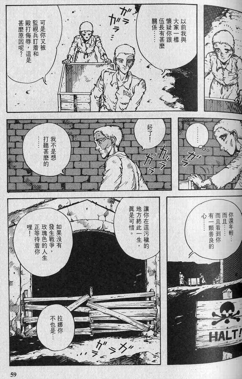 第58页