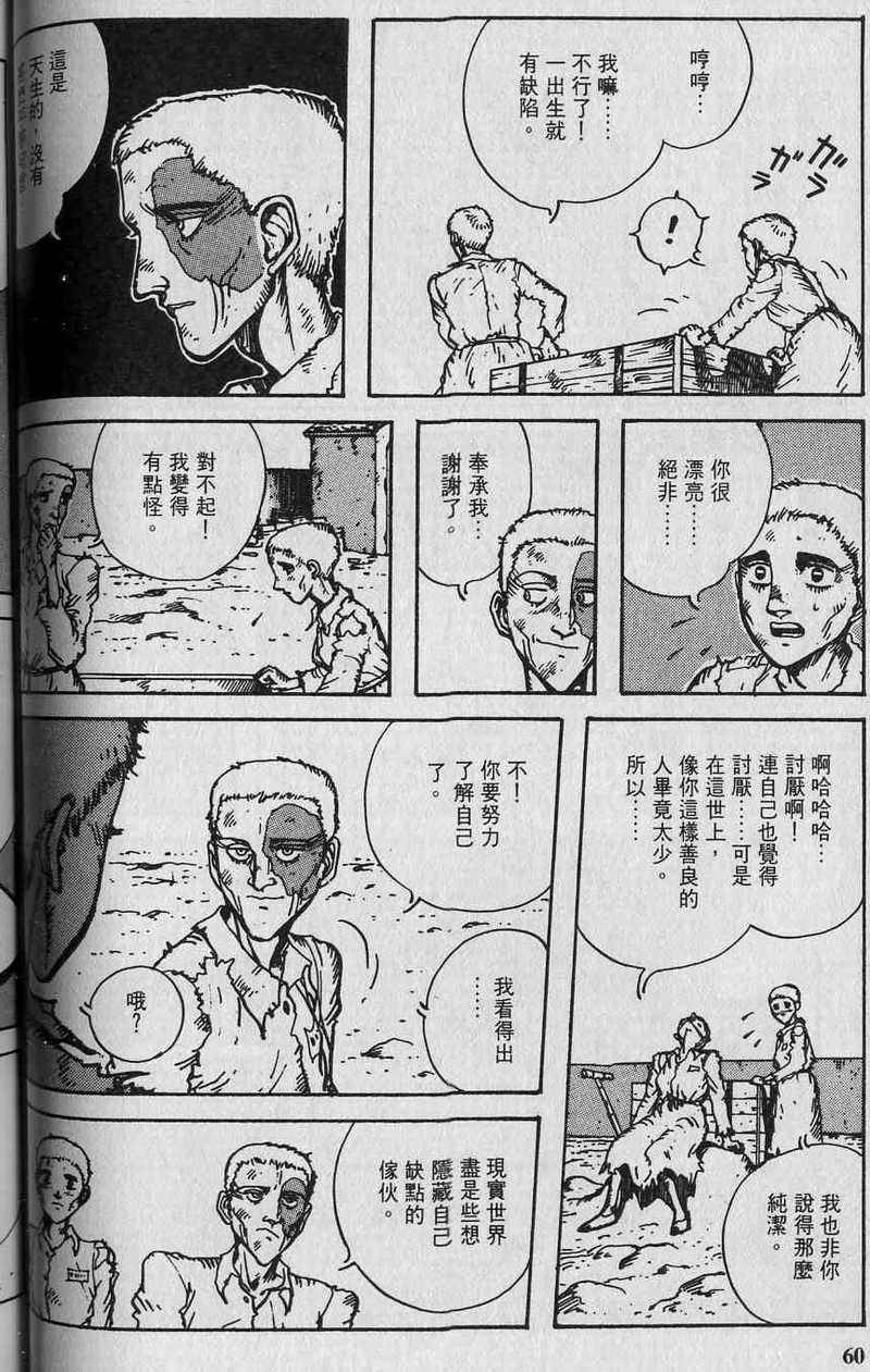 第59页