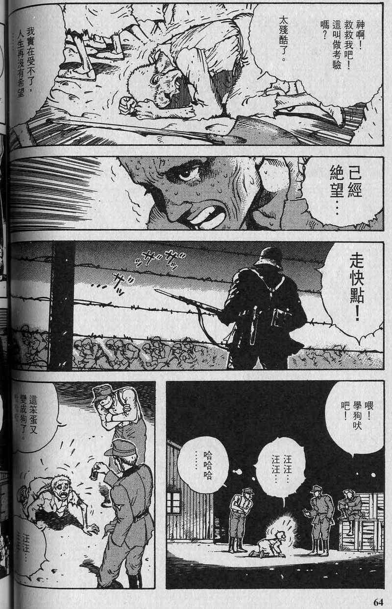 第63页