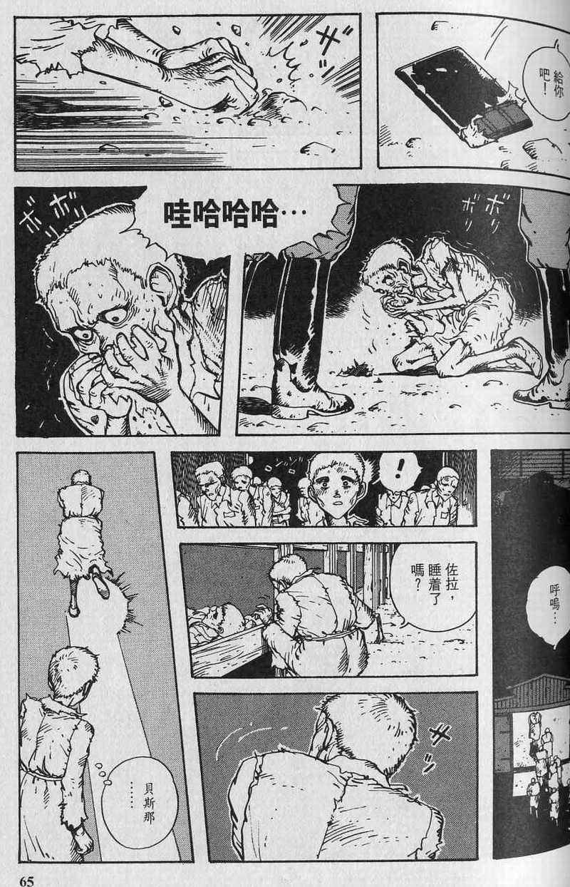 第64页