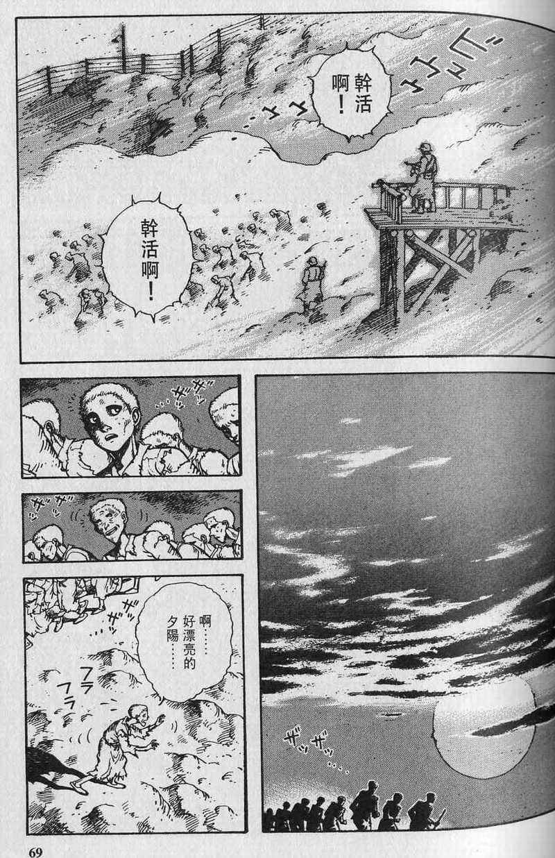 第68页