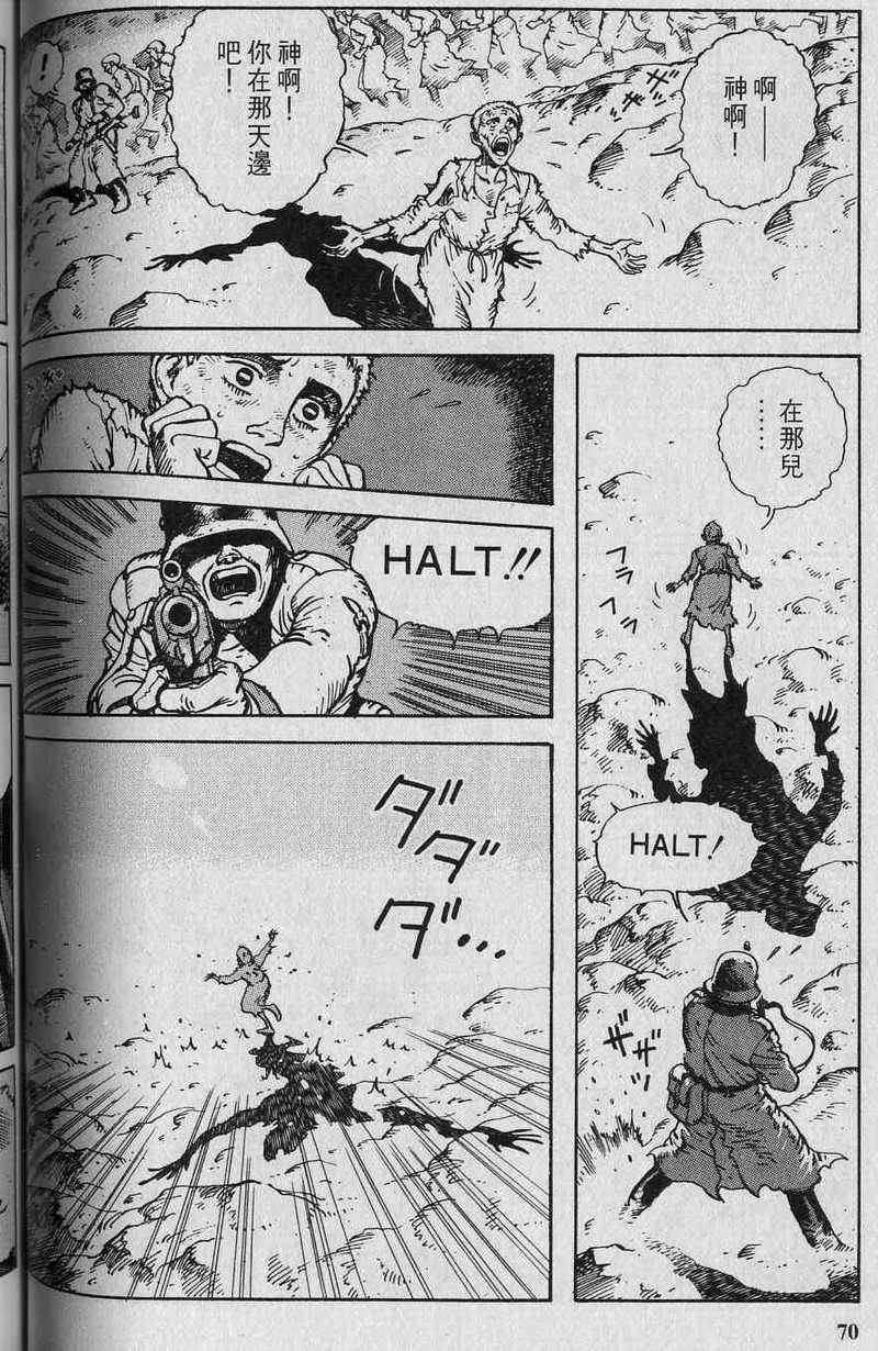 第69页