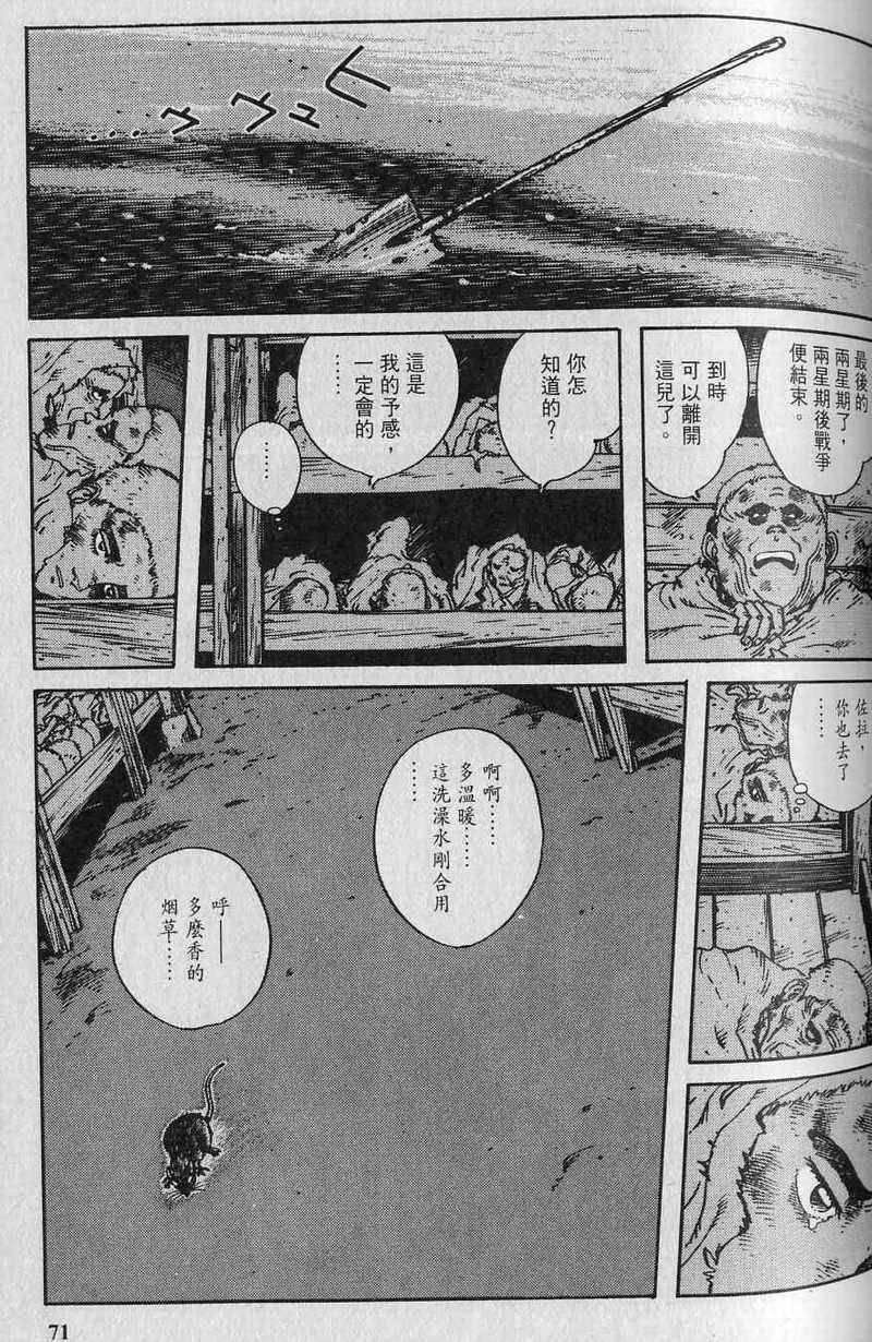 第70页