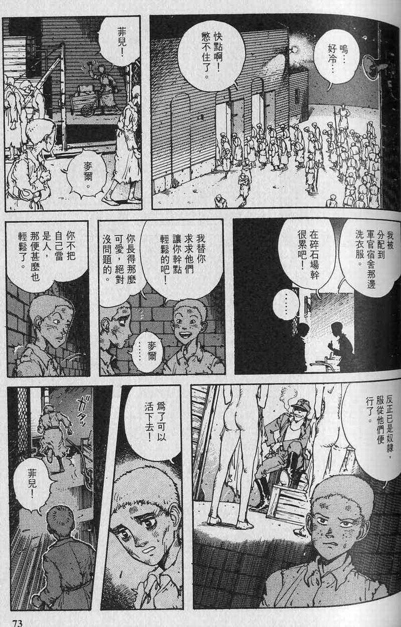 第72页