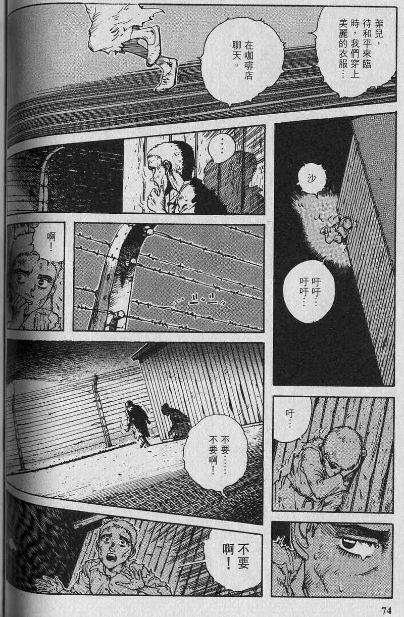 第73页