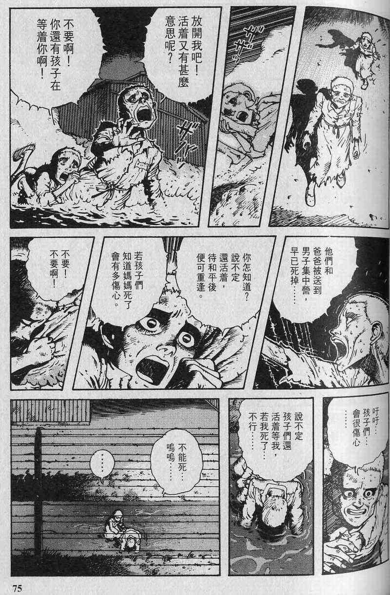 第74页