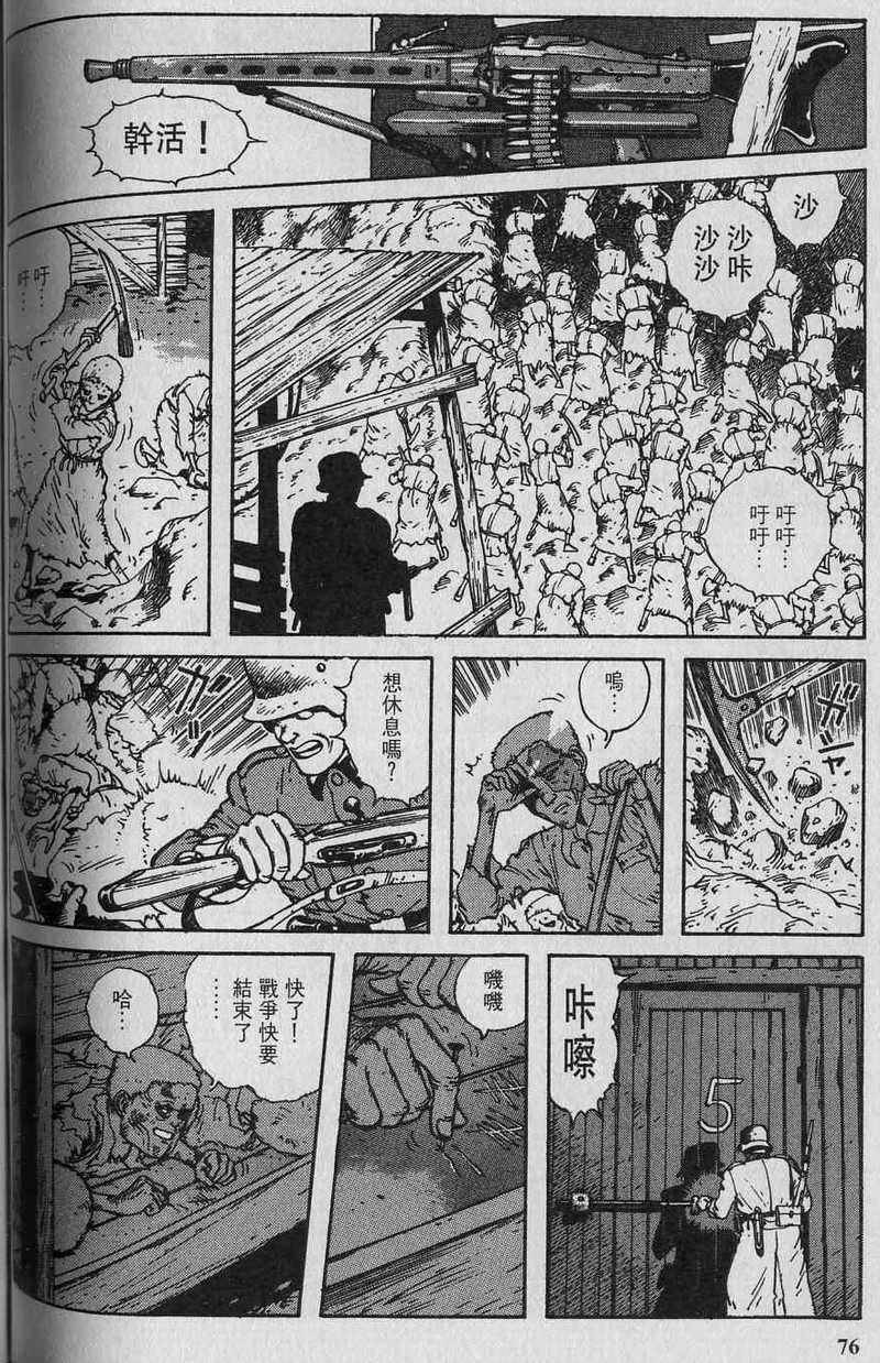 第75页
