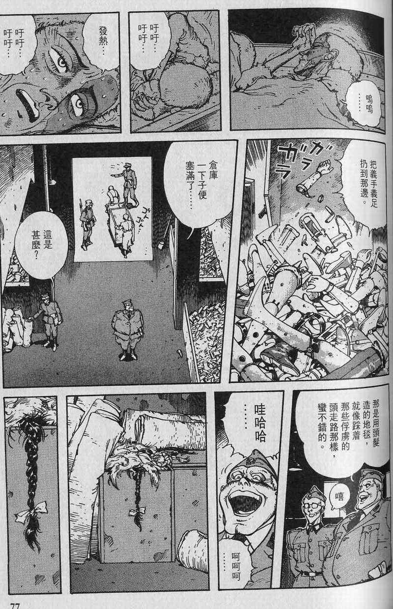 第76页
