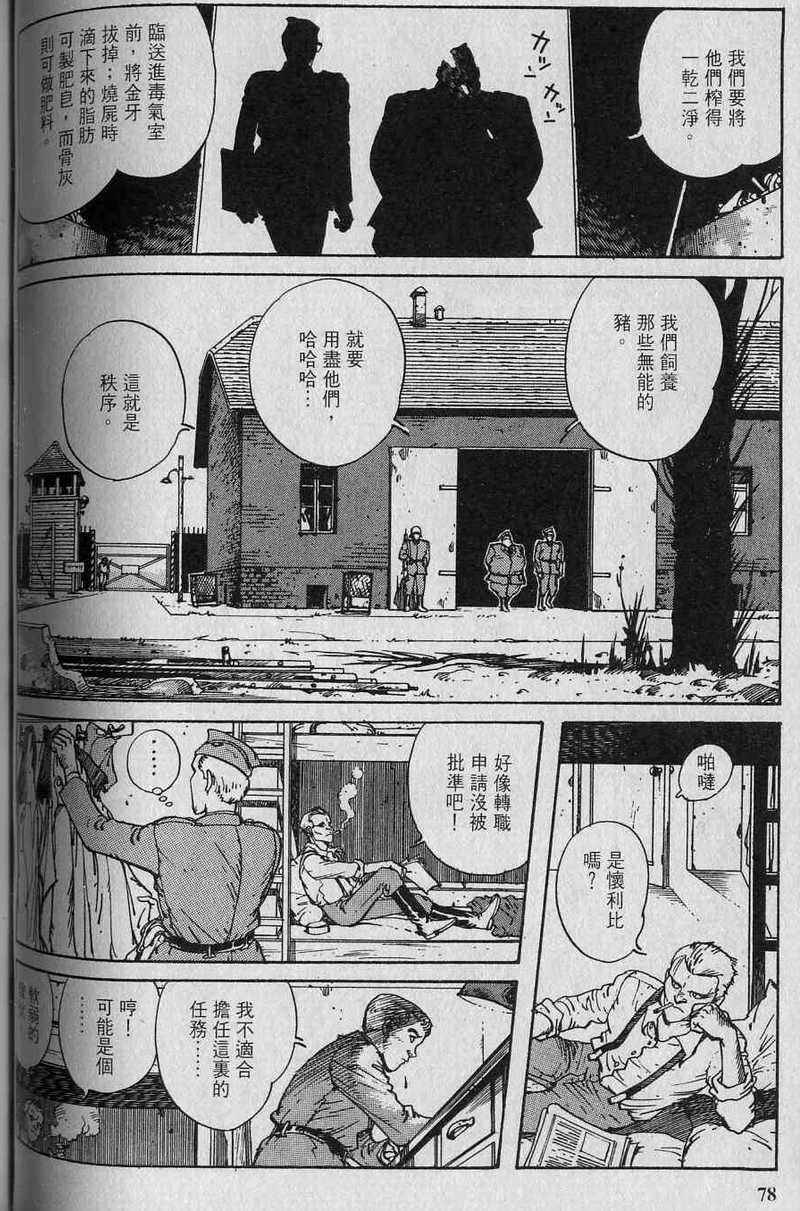 第77页
