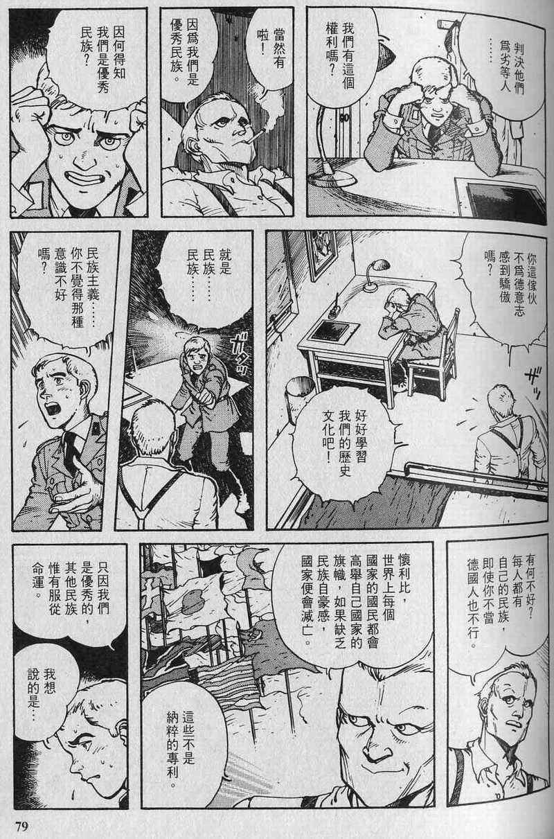 第78页