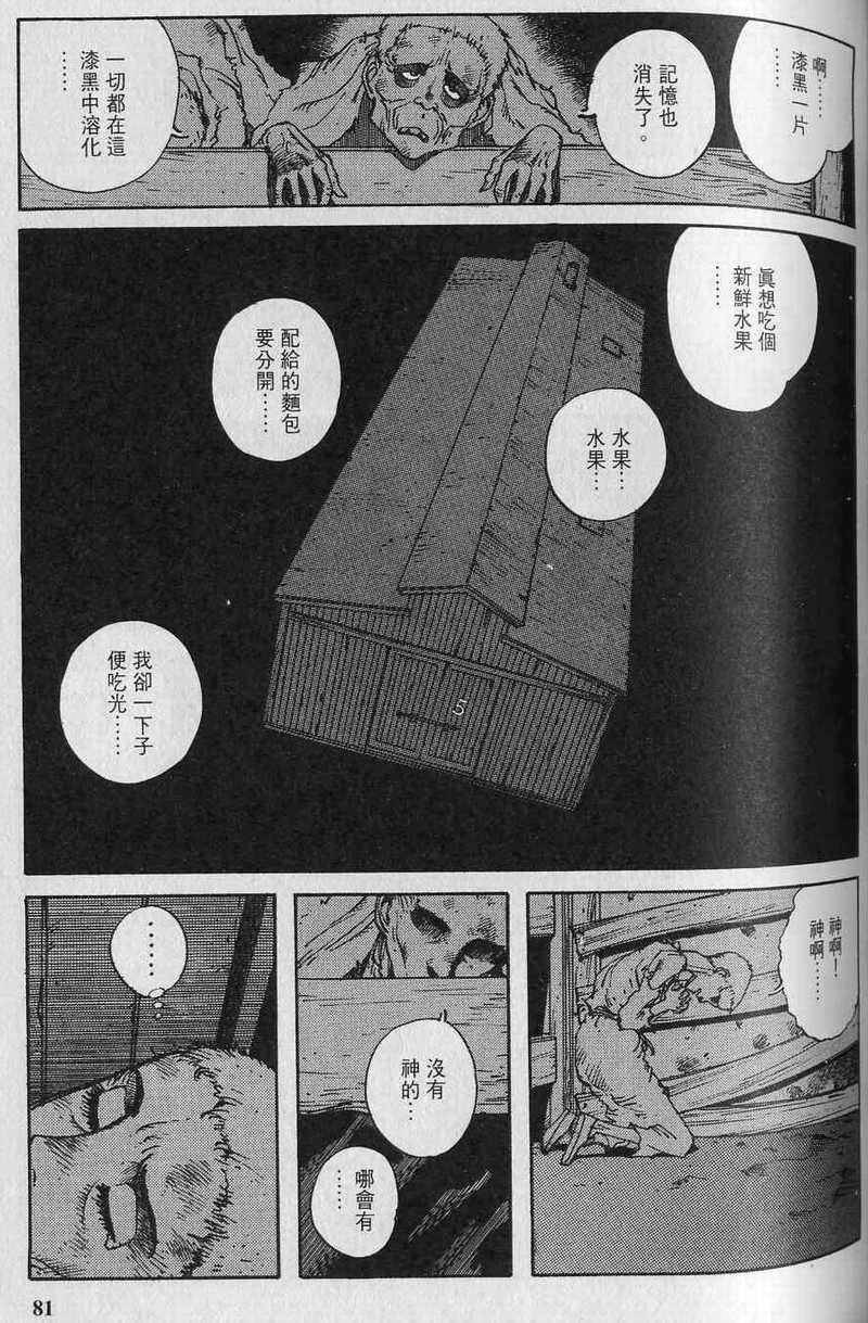 第80页