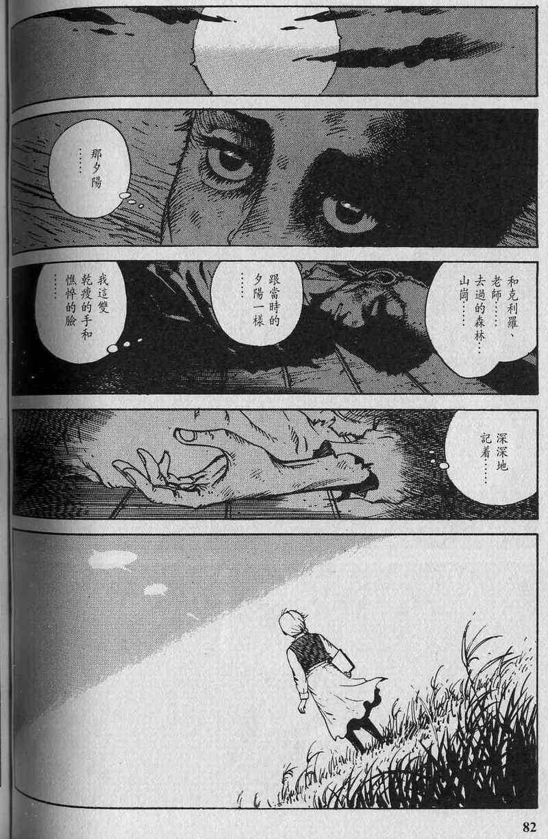第81页