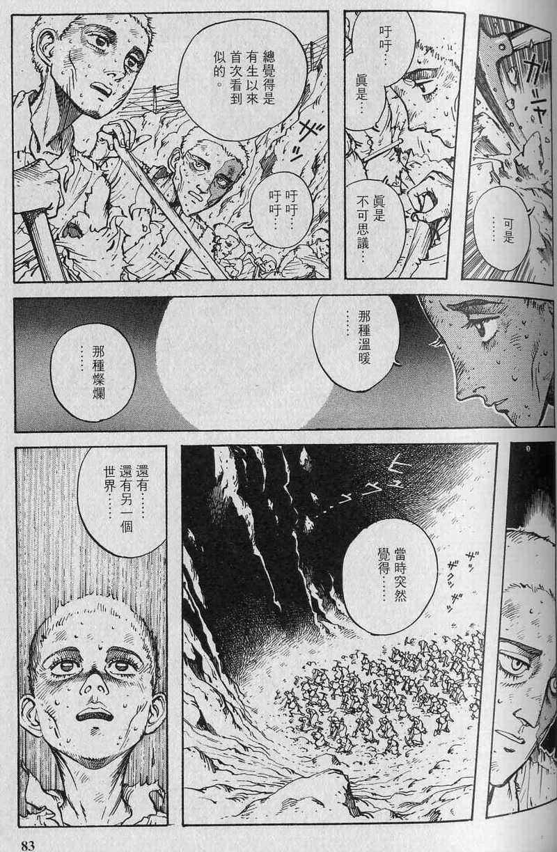 第82页