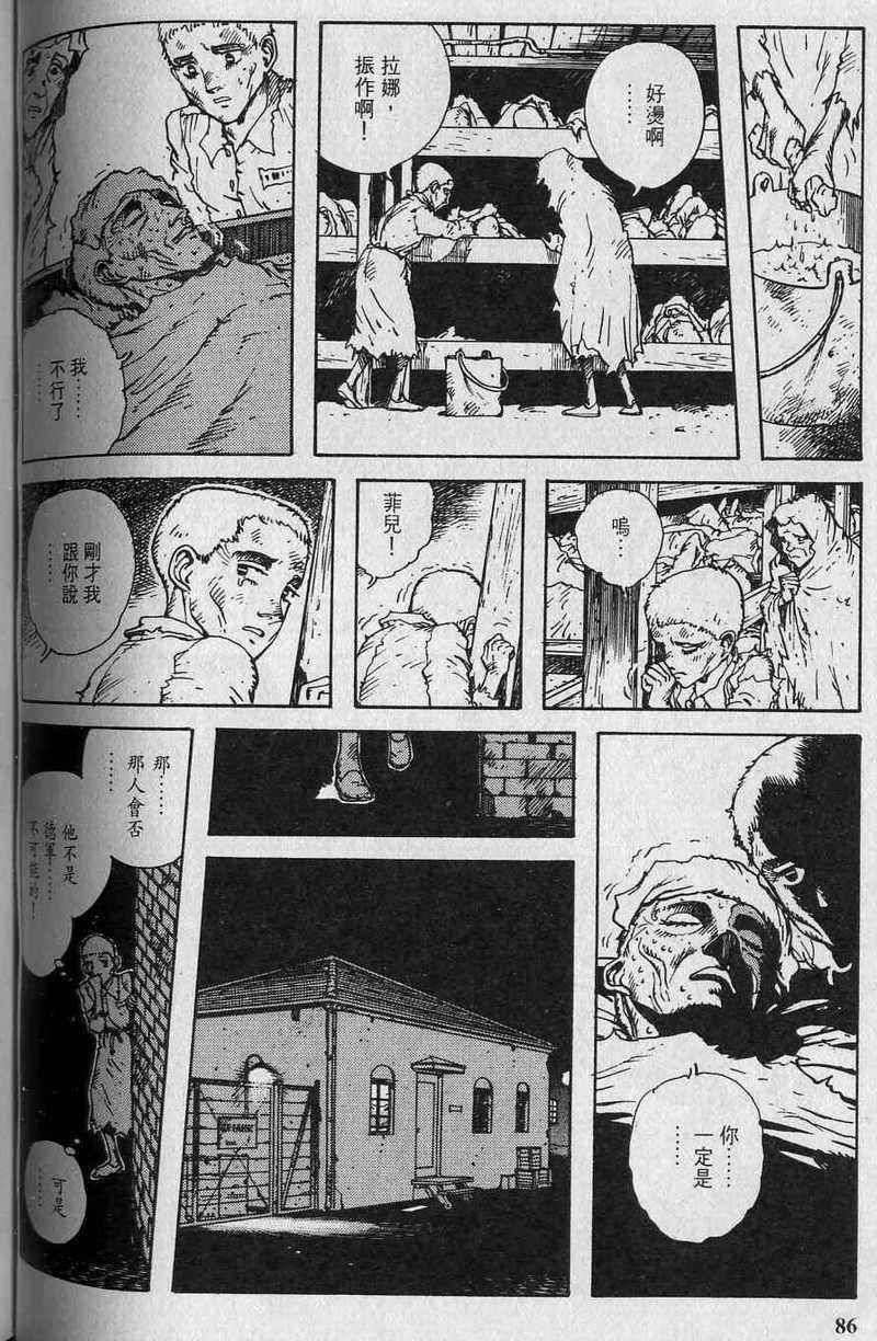 第85页