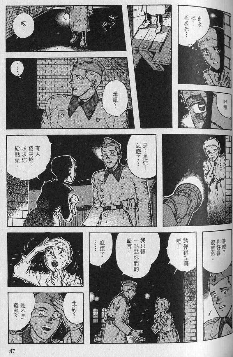 第86页