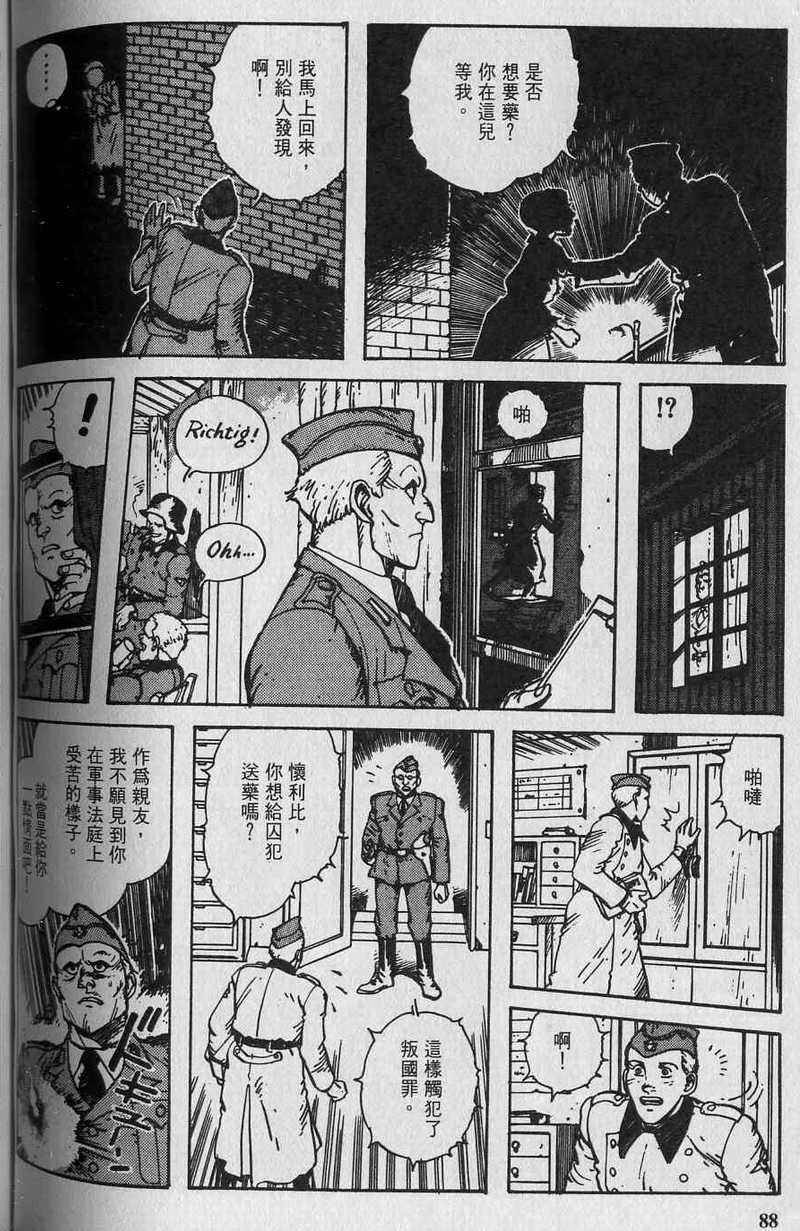 第87页