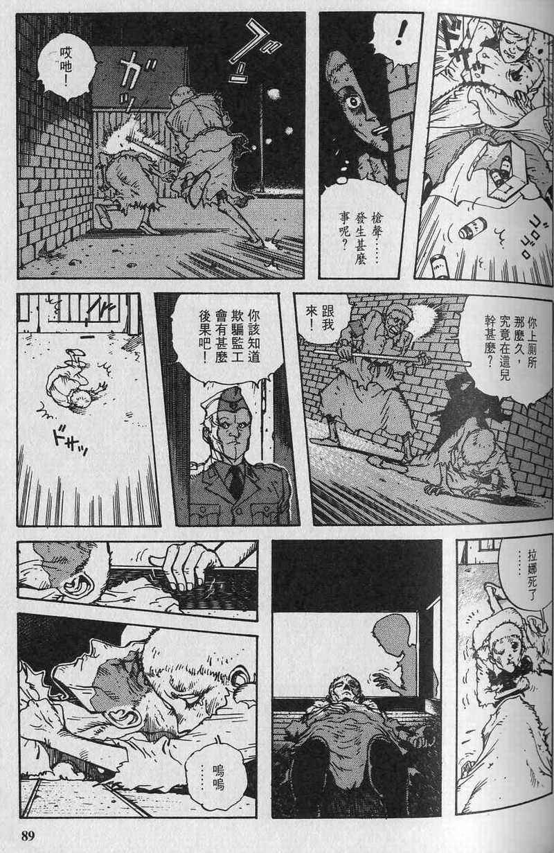 第88页