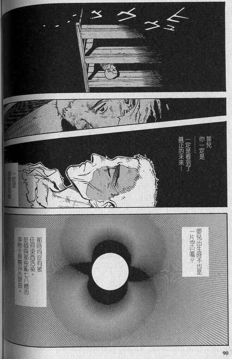 第89页