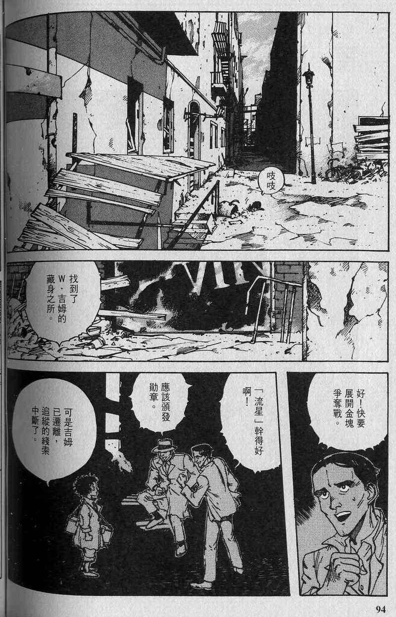 第93页