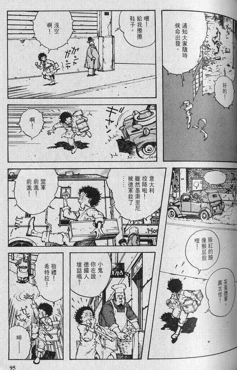 第94页