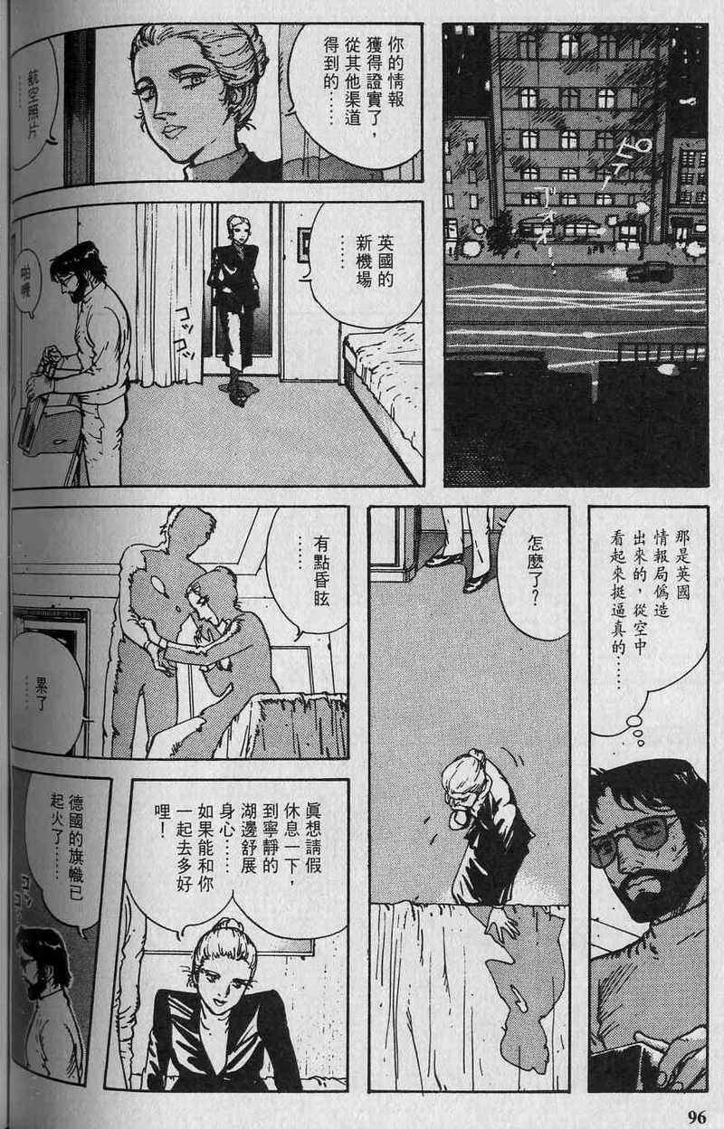 第95页