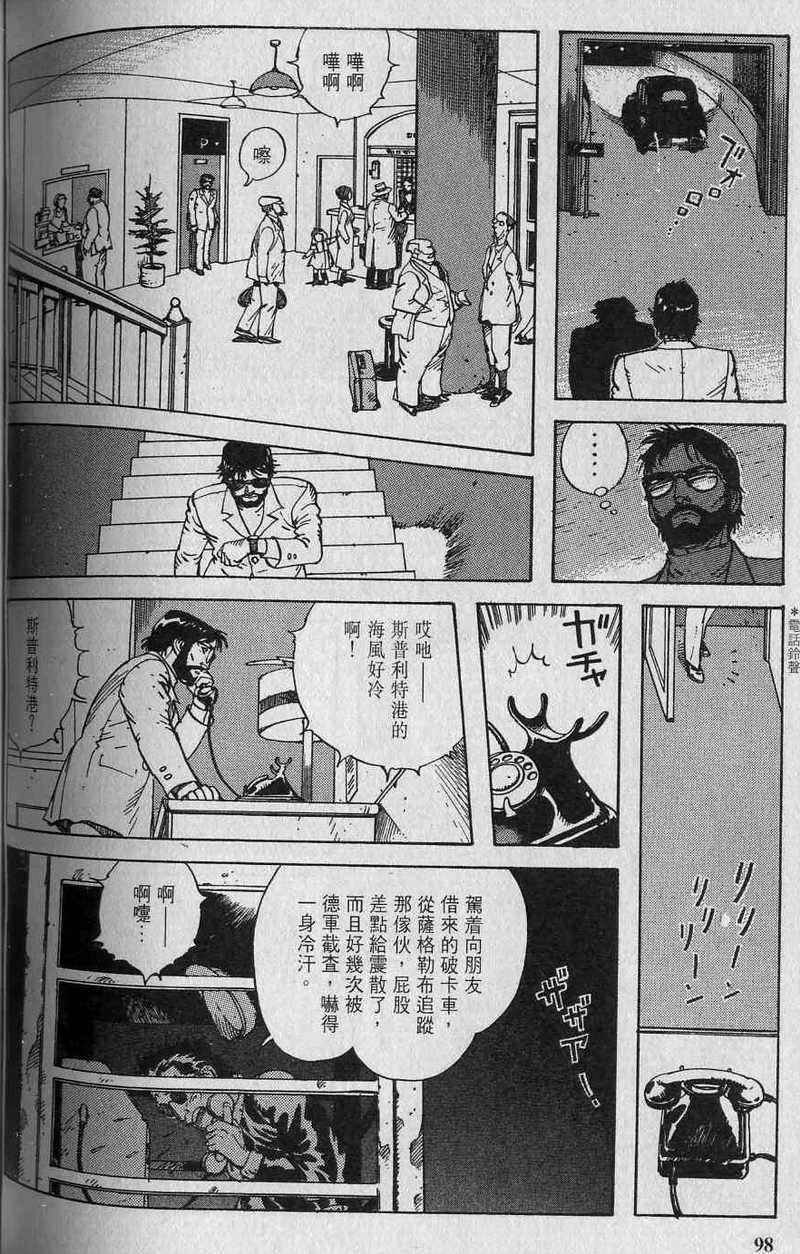 第97页