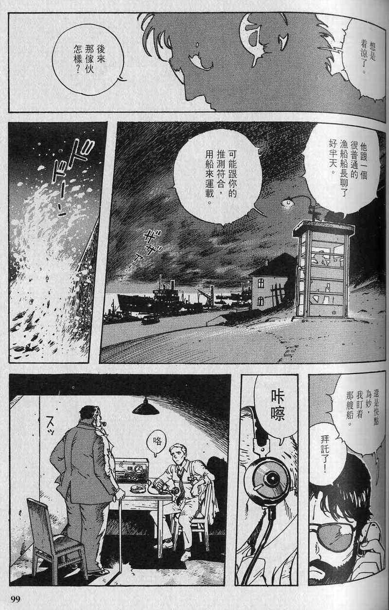 第98页