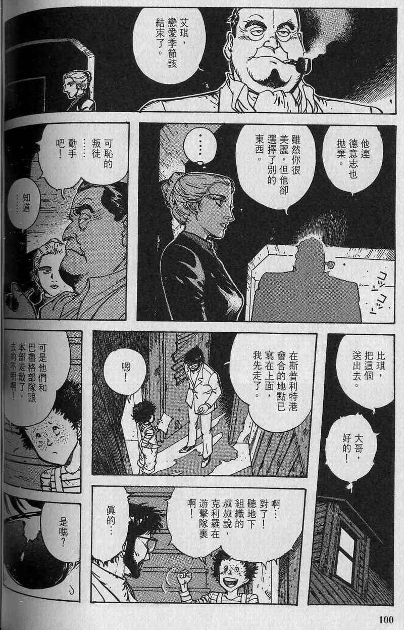 第99页