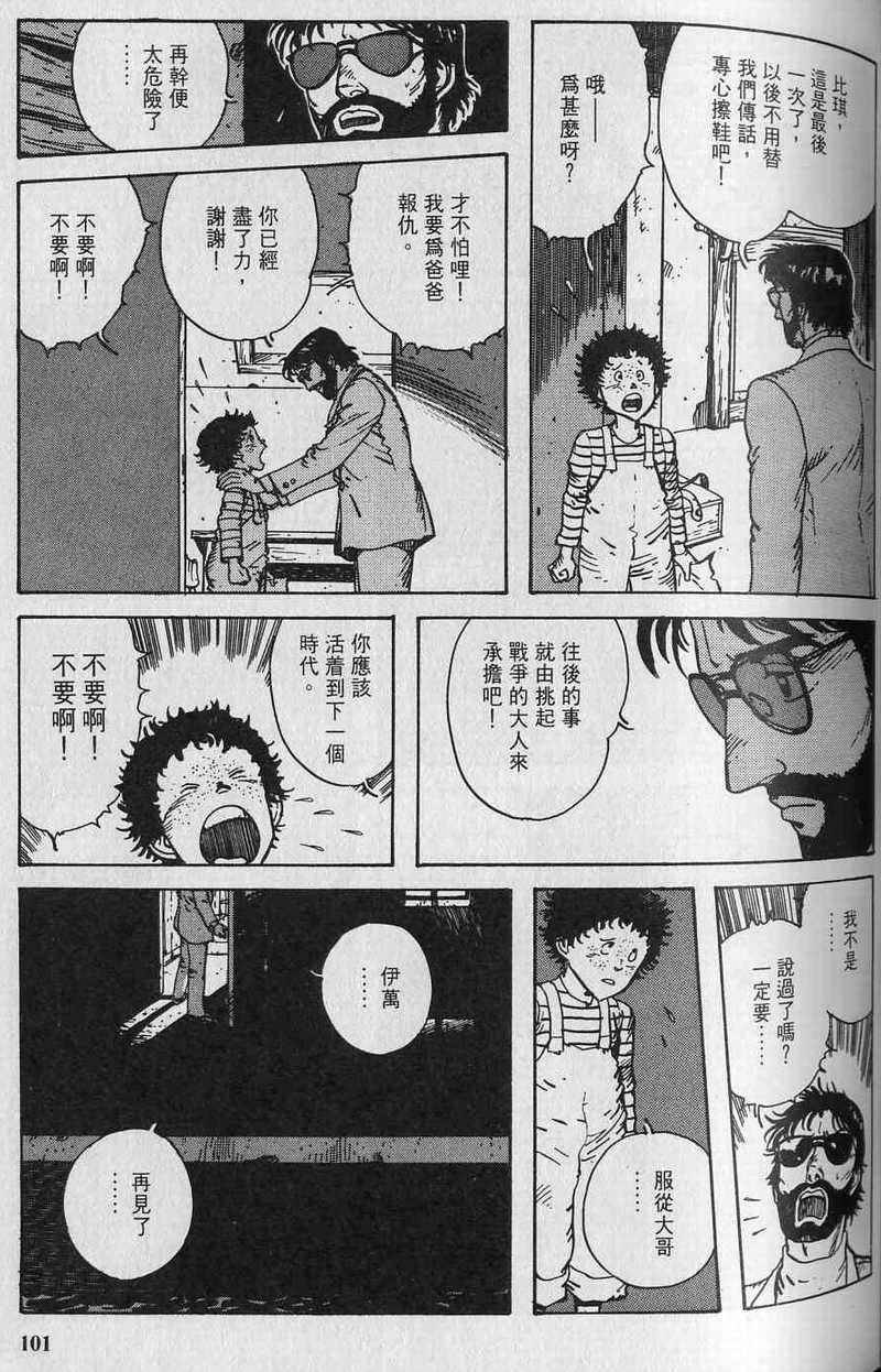 第100页