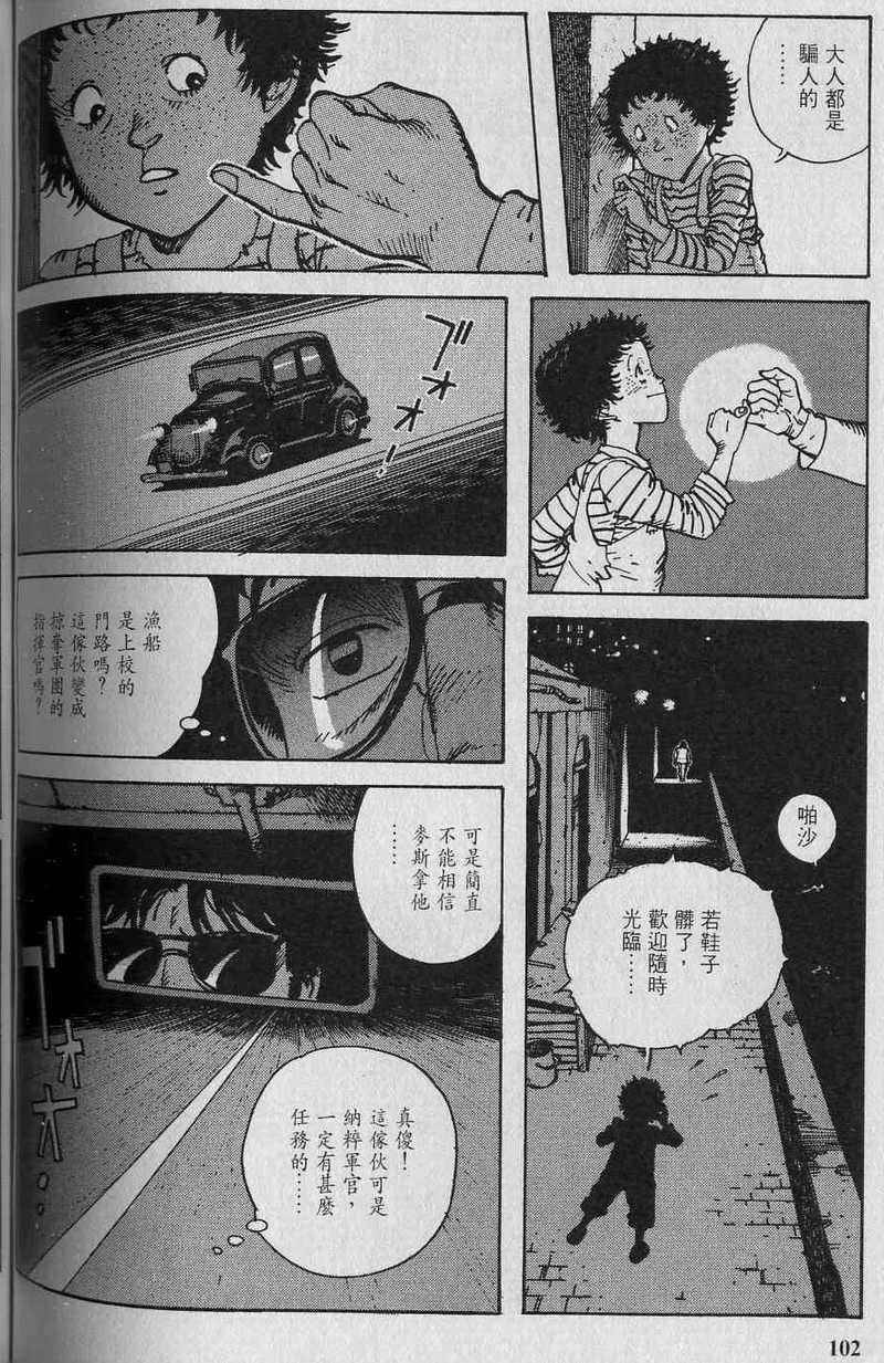 第101页